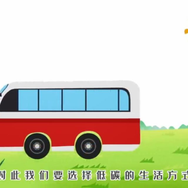 温室气体是什么？–碳中和系列宣传动画