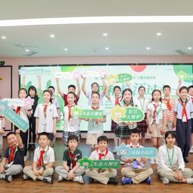 这个六一,我和长江有个“约会“和7月11日终期答辩