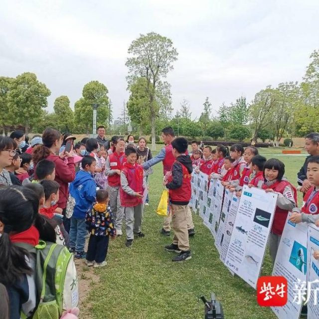 4月22日是世界地球,开展“长江生态大保护”系列活动