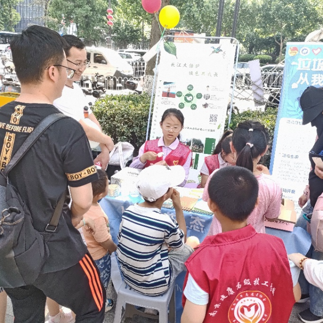 2024年5月18日活动报道,将科学实验与水环境保护巧妙结合!“长江生态保护”